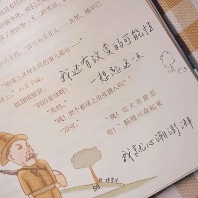 光泽福瑞交流群